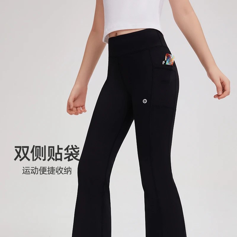 【0213】女款瑜伽健身训练弹力速干高腰修身喇叭休闲跑步长裤