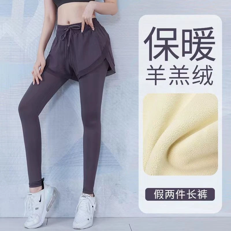 【0020】健身裤女假两件加绒保暖运动裤高腰提臀收腹跑步瑜伽裤