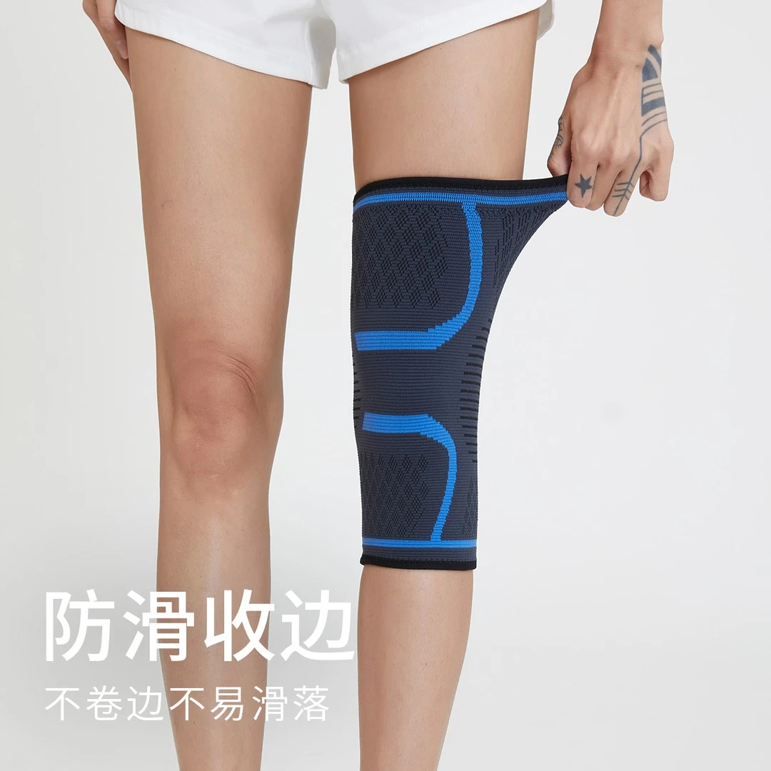 【0344】运动护膝女专业训练保护套跑步健身关节套膝盖