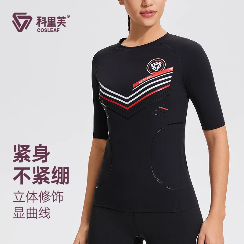 男女同款紧身短袖长袖夏季舒适运动跑步速干圆领休闲户外1198