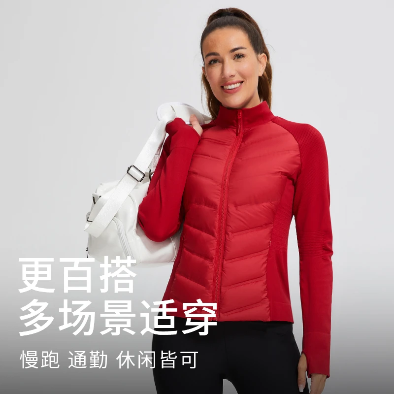 第三代升级版90白鹅绒羽绒服绒秋冬立领保暖轻柔运动保暖羽绒0929