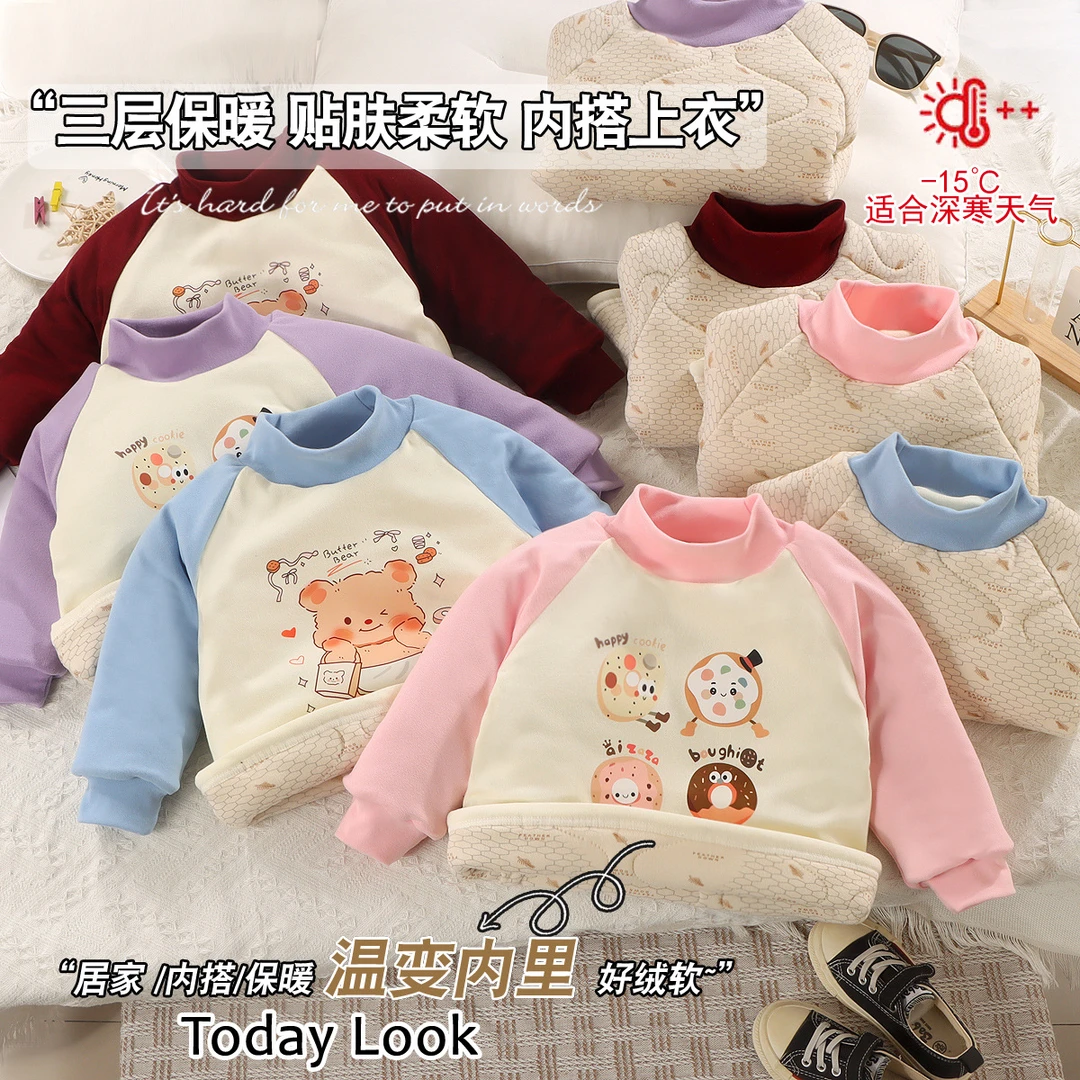 【温感变三层夹棉一件过冬】儿童加厚温变上衣打底衫保暖冬装棉袄
