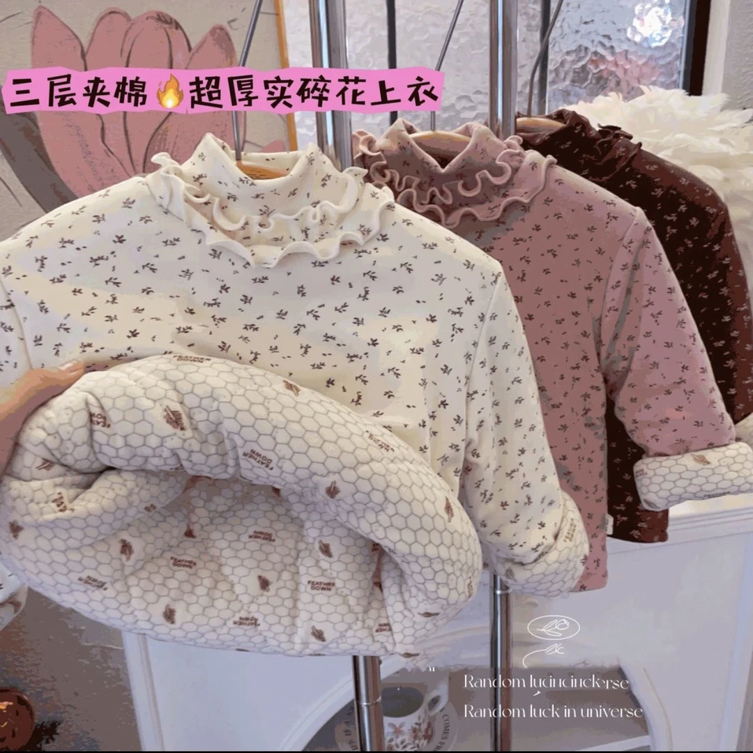 【三层夹棉 一件过冬】儿童冬季温变棉袄三层加厚保暖上衣夹棉上衣