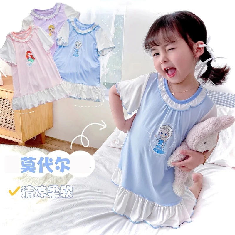 女童睡裙莫代尔儿童睡衣夏季爱莎公主裙宝宝家居服家居裙薄款短袖