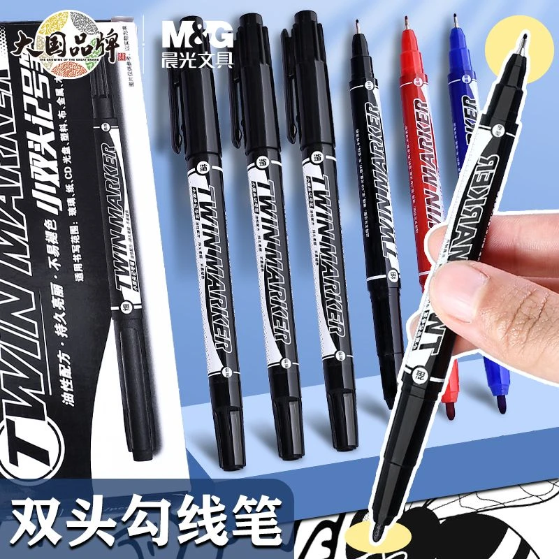 晨光双头记号笔防水儿童绘画马克笔油性不掉色细头黑色勾边勾线笔