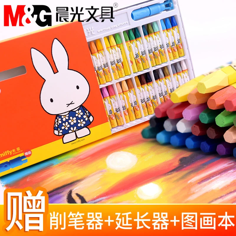 晨光油画棒蜡笔套装米菲幼儿园12/18/24/36小学生绘画涂鸦油画棒