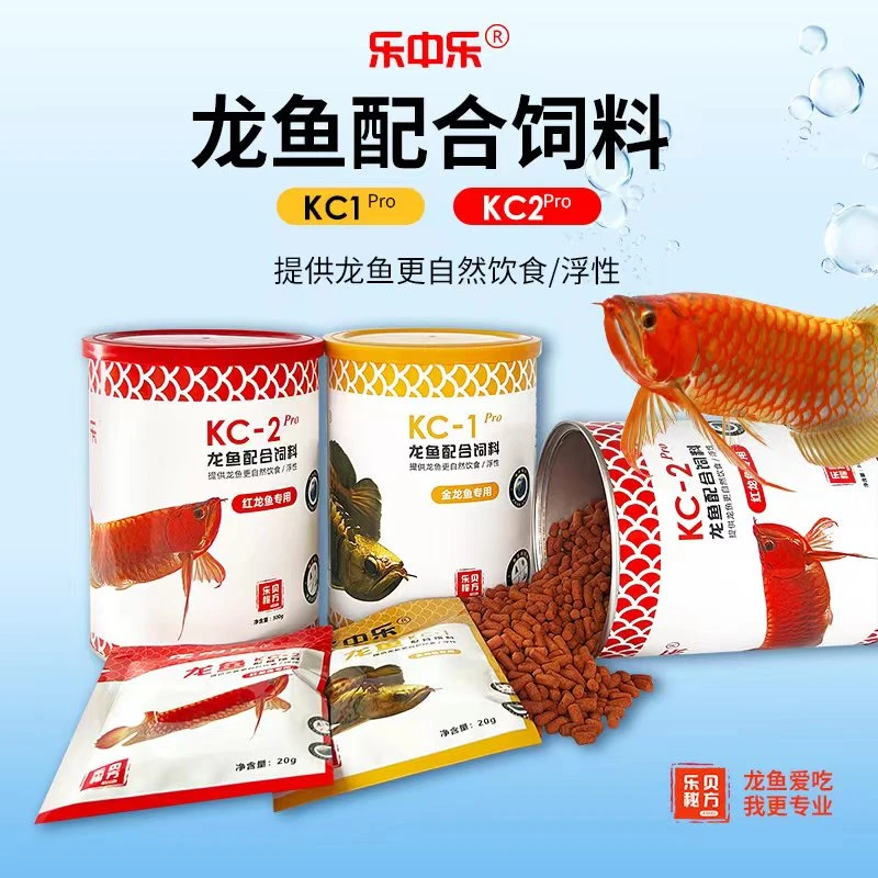 乐中乐龙鱼饲料金龙红龙鱼专用饲料300g装金龙鱼红雷龙颗粒Pro款