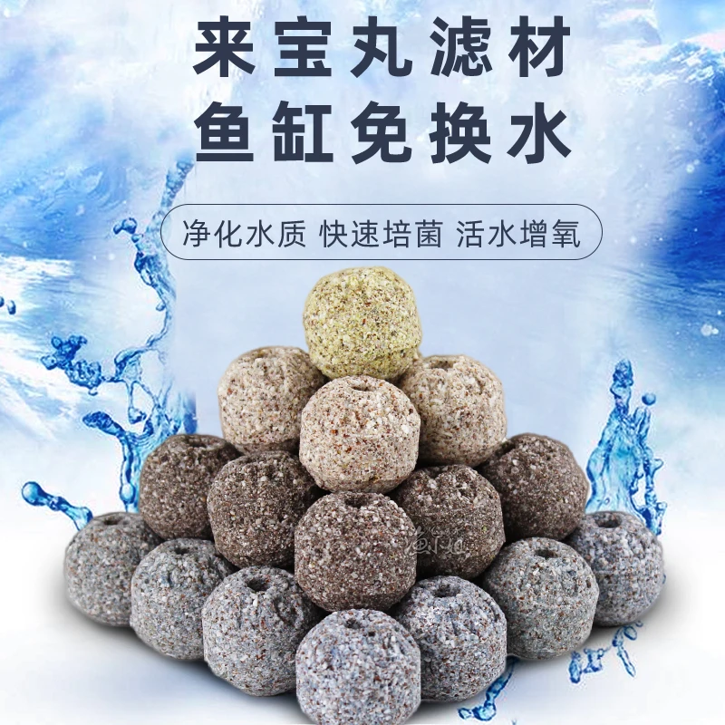 鱼缸过滤材料原矿滤材硝化细菌屋奈米陶瓷环净水培菌品质