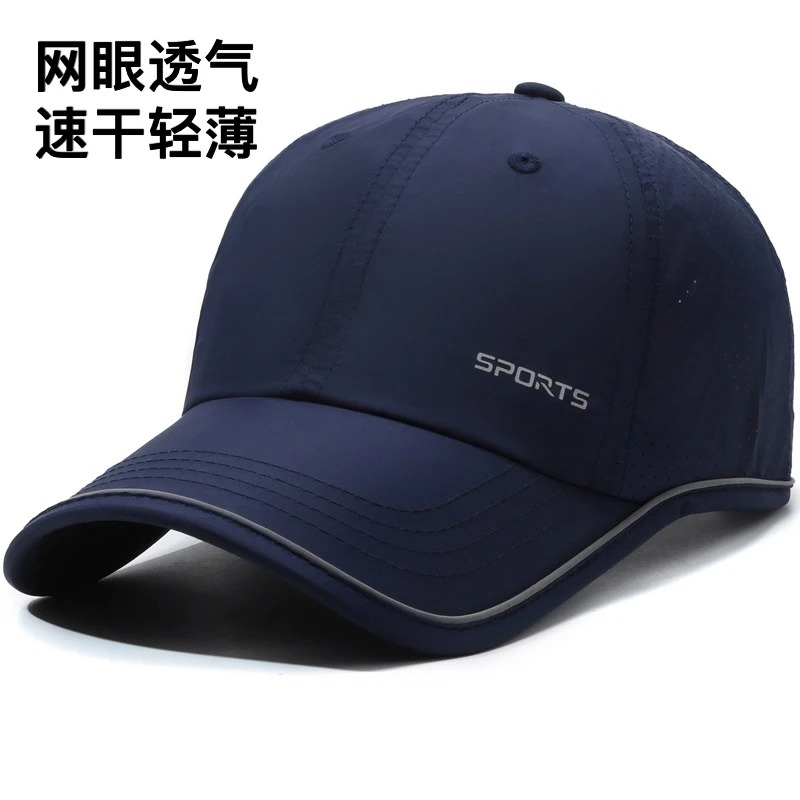 百搭男女同款夏季透气速干棒球帽有型显脸小鸭舌帽户外遮阳帽
