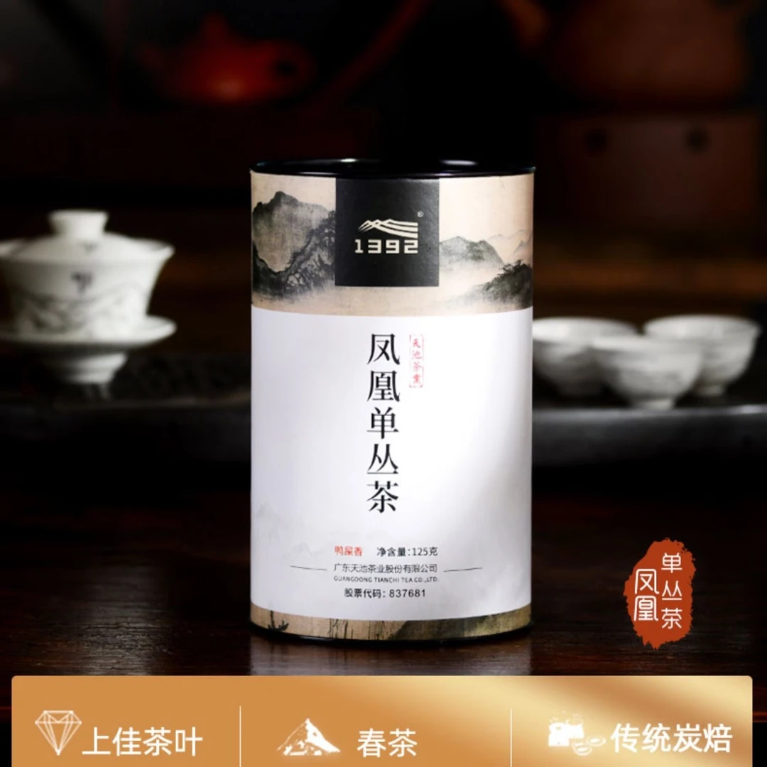 1392天池茶业 [传承明] 鸭屎香 春茶 凤凰单枞 单丛茶125g 乌龙茶