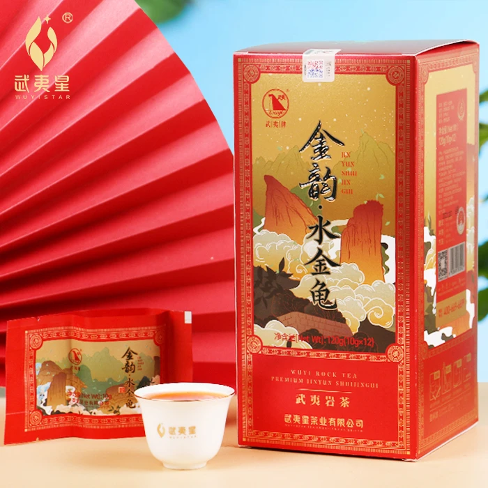 《武夷星》大红袍水金龟 武夷岩茶名枞 B7605 罐装 茶叶125g送礼