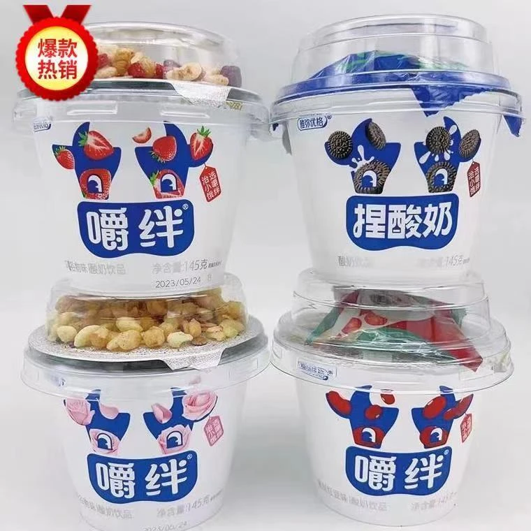雅弥优格谷物搅拌酸奶5种口味草莓红豆玫瑰花荞麦巧克力饼干随机