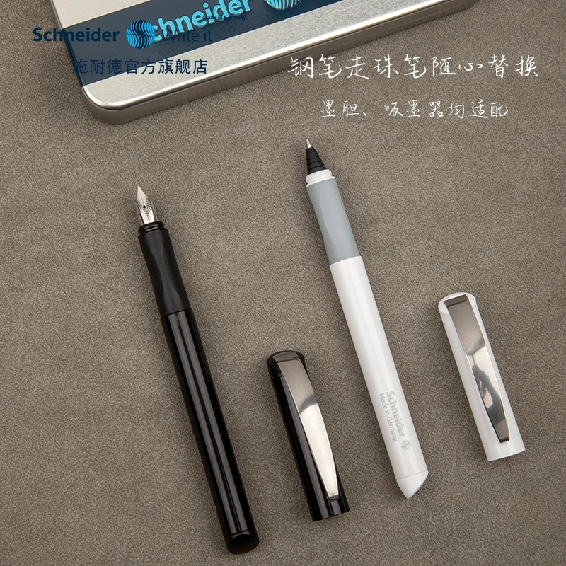 德国进口施耐德钢笔smart男女士高档礼盒套装双笔头学生专用练字