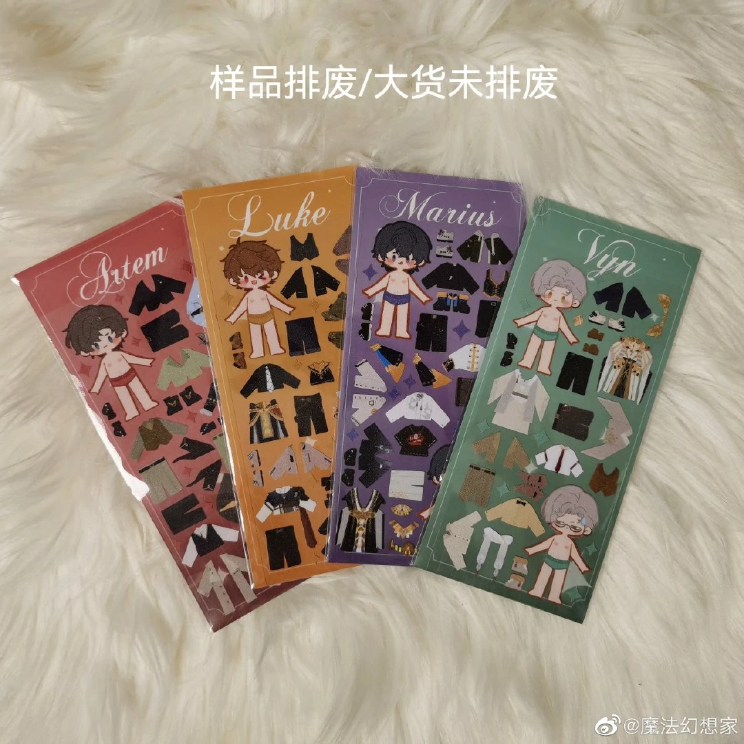 【未定换装1.0】未定事件簿同人换装贴纸1.0版本