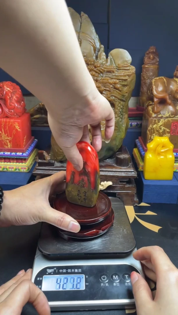 【闪购商品】寿山石印石红田三巧色皮壳随形