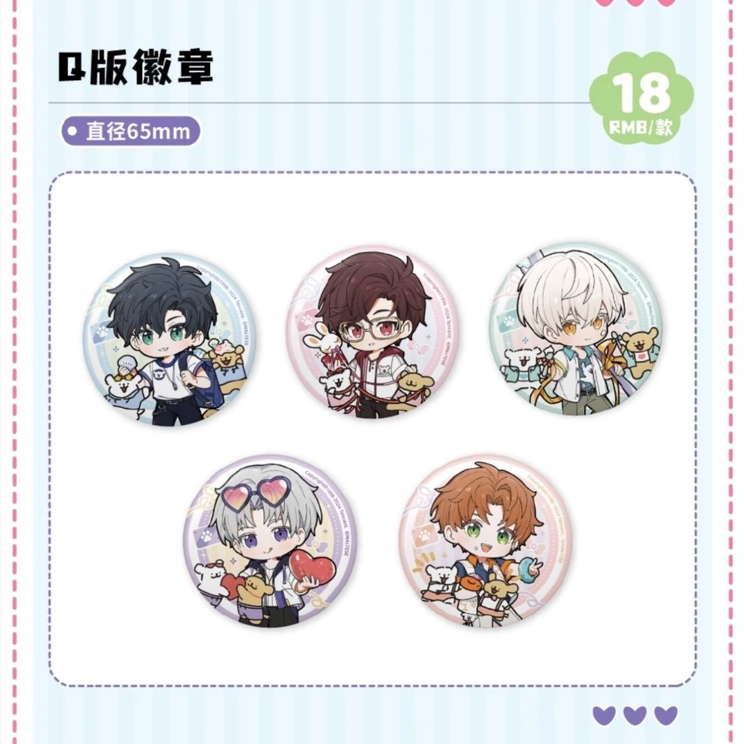 光与夜之恋线条小狗Q版徽章萧逸陆沉齐司礼夏鸣星查理苏