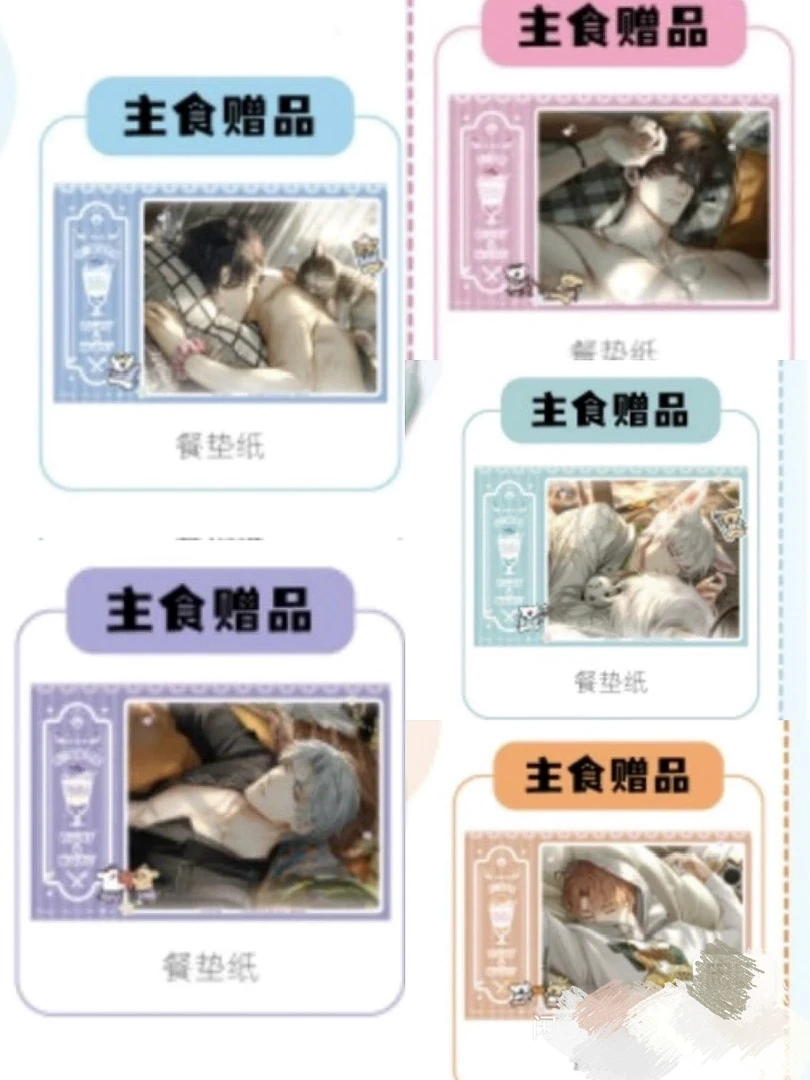 光与夜之恋线条小狗联动主食餐垫萧逸陆沉查理苏齐司礼