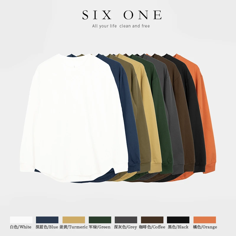 SIXONE圆领宽松t恤复古长袖秋季简约男士休闲纯色百搭上衣