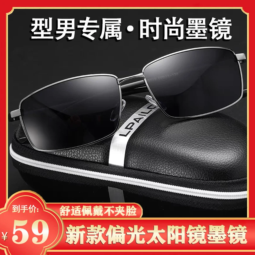 进口品质 高档飞行员太阳镜 小框墨镜 偏光镜片合金镜架登山专用