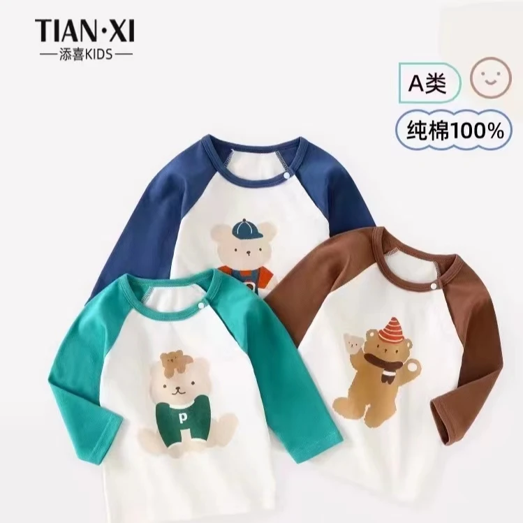 （681-700）多编码男童女童衣服婴儿哈衣小童