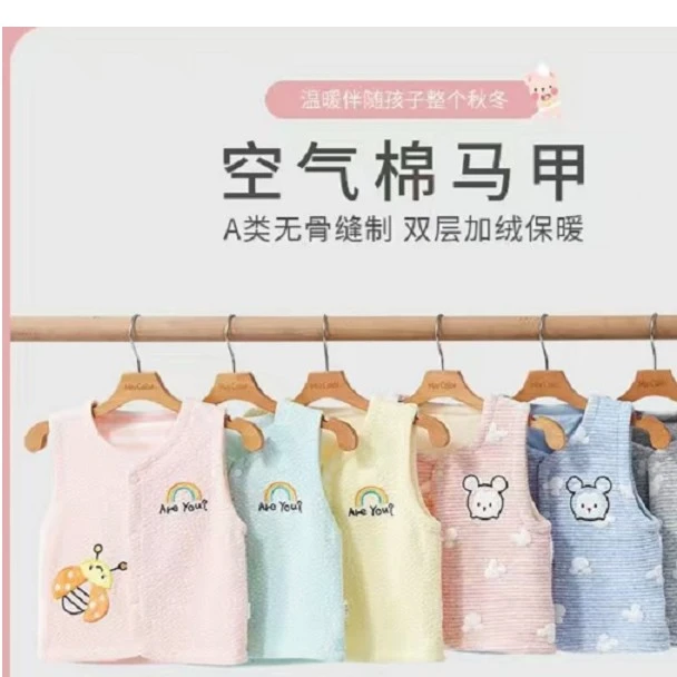儿童马甲秋冬男女宝宝加绒加厚保暖背心坎肩双层护肚温暖上衣