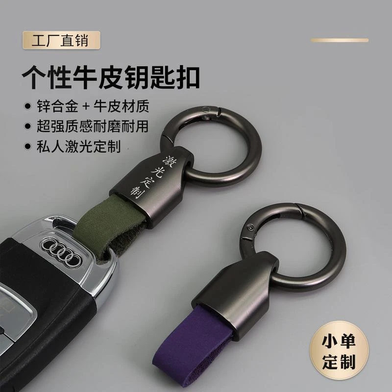 网红磨砂车用汽车短款轻奢男女Loo金属挂件