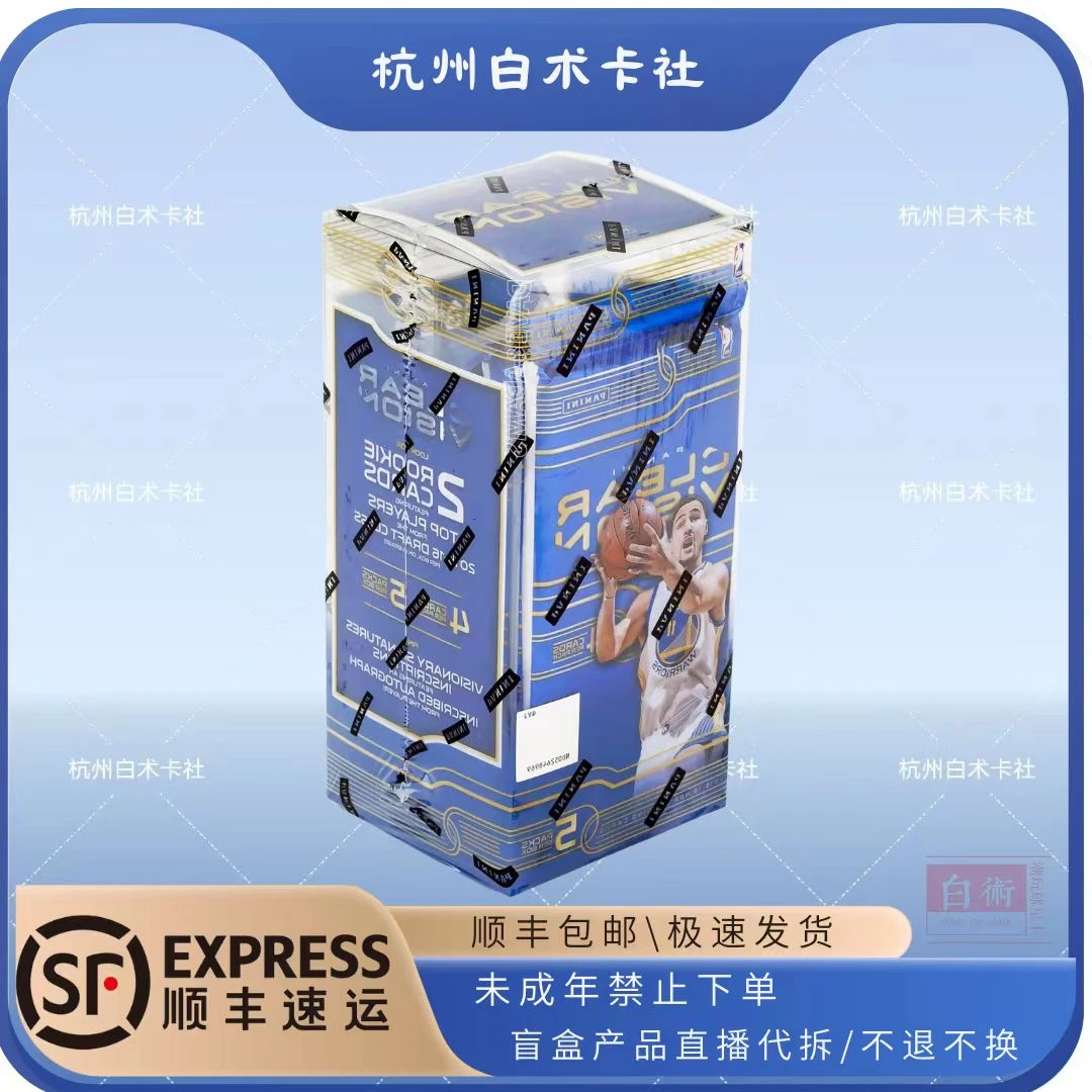 【直播拆盒】2015-16帕尼尼 clear vision球星卡盒 胶片 拆卡