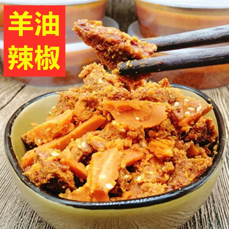 羊油辣椒油香辣红油河南特色羊肉烩面砂锅臊子面牛杂面羊杂汤红油