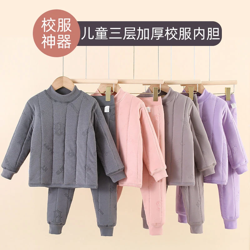 儿童棉袄内穿高领保暖内衣套装校服神器加绒加厚儿童棉裤冬天