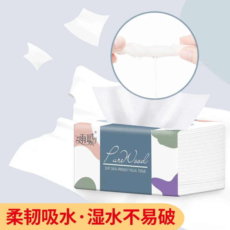 【新人0.01元】两包抽取式家庭实惠装餐巾纸擦手纸抽纸巾家用面巾纸