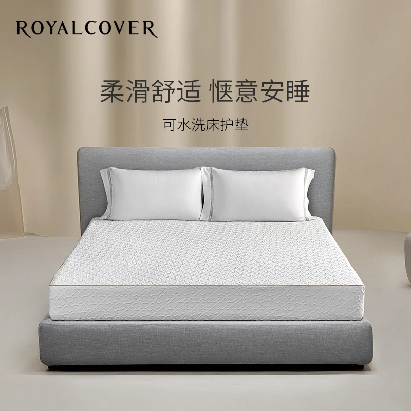 ROYALCOVER/罗卡芙婴幼儿级A类标准可水洗床护垫 RC之印