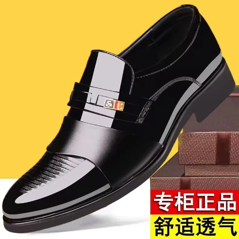 【专柜正品】高端男士一脚蹬商务休闲皮鞋/正装皮鞋