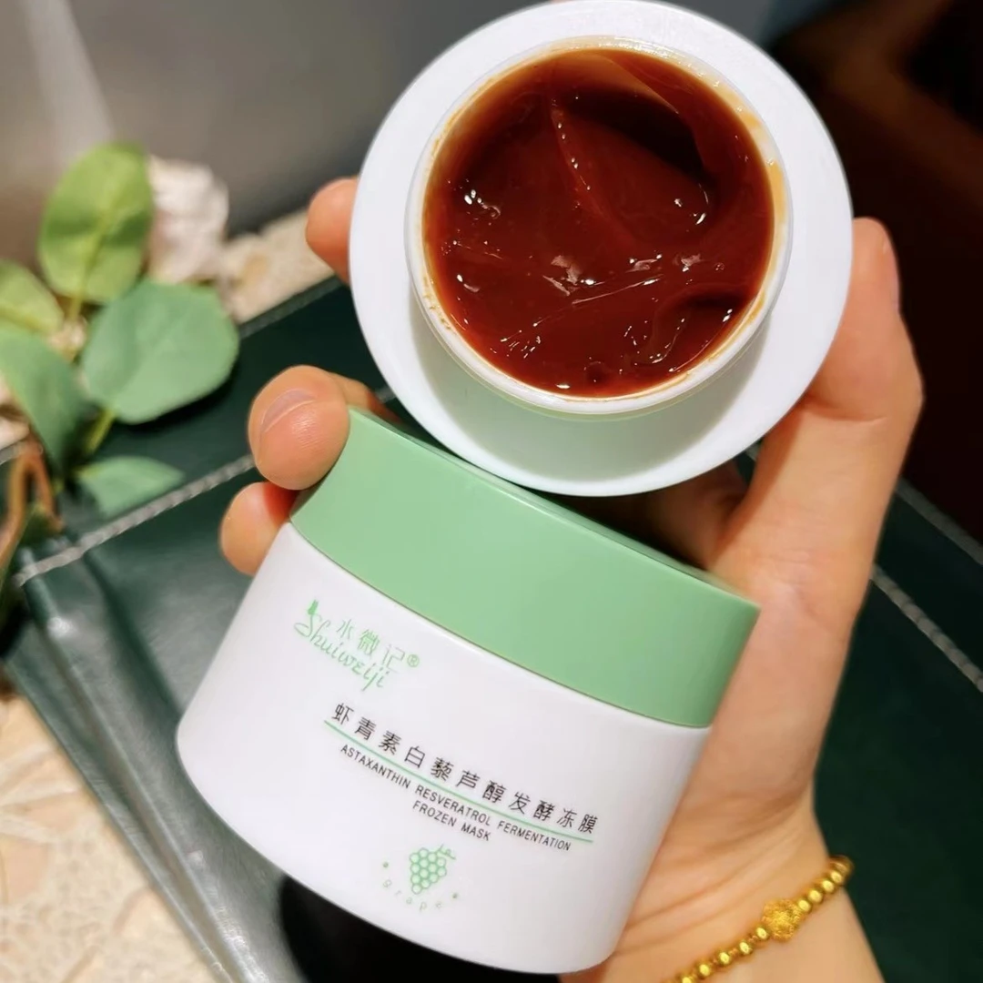 水微记虾青素白藜芦醇发酵冻膜抗氧化减少自由基淡化细纹保湿嫩肤