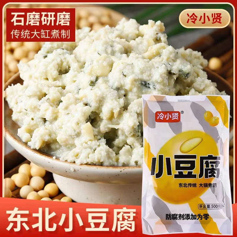 拍1发5斤冷小贤东北小豆腐菜豆腐麻豆腐500克每袋