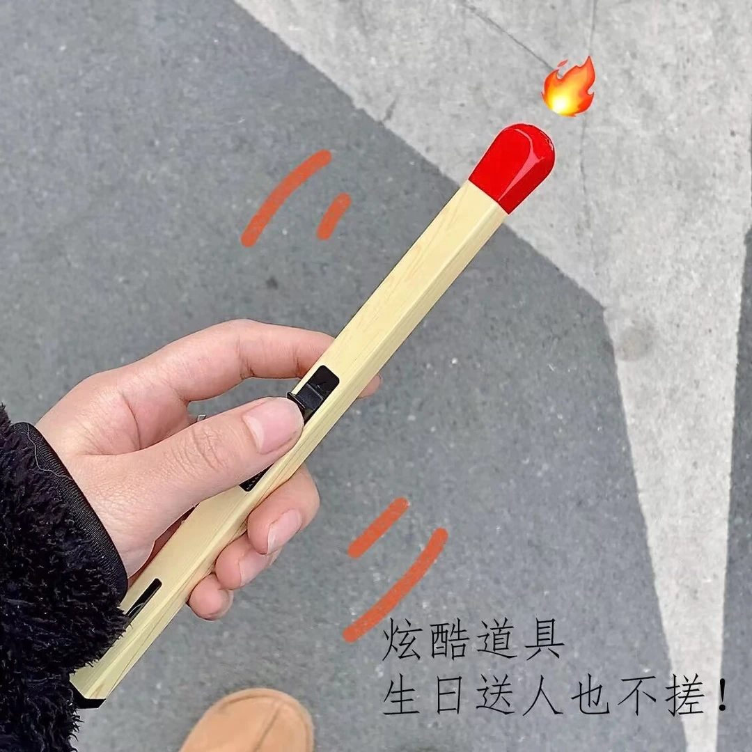 不烫手可爱风火柴棒打火机点香薰蜡烛艾灸长柄点火器送礼物新颖潮