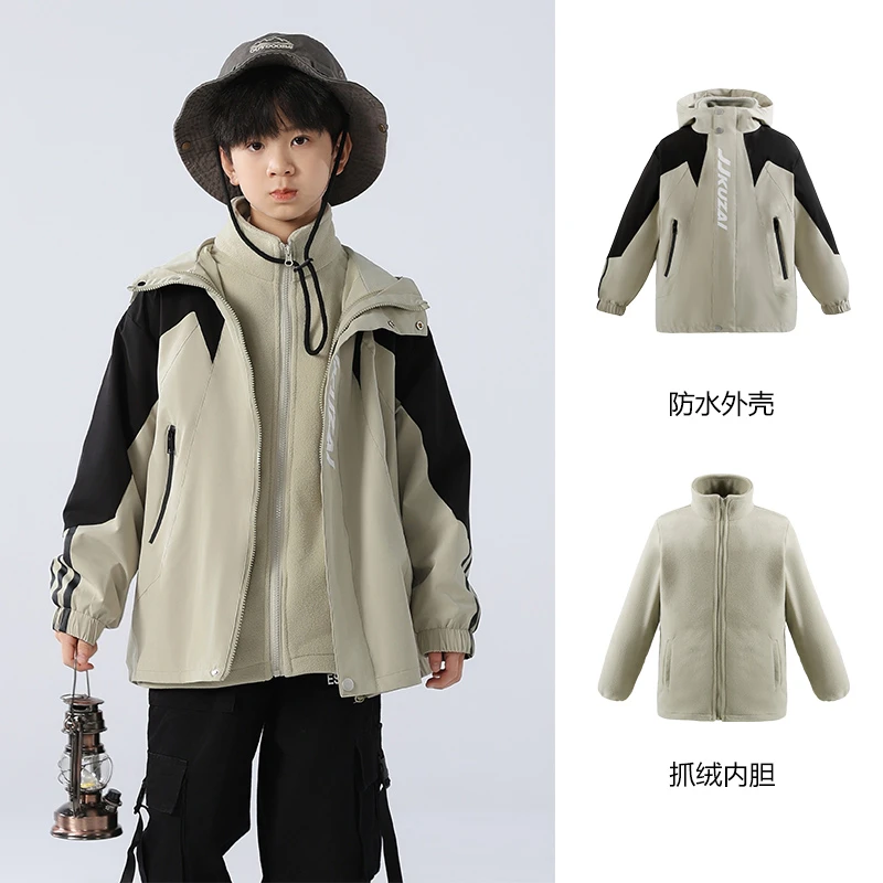 男童冲锋衣三合一可拆卸儿童秋冬外套6-12岁潮款大童男孩防风上衣