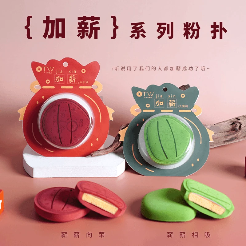 【全新升级】棉花糖大号粉扑气垫超软不吃粉粉底液专用干湿两用美妆
