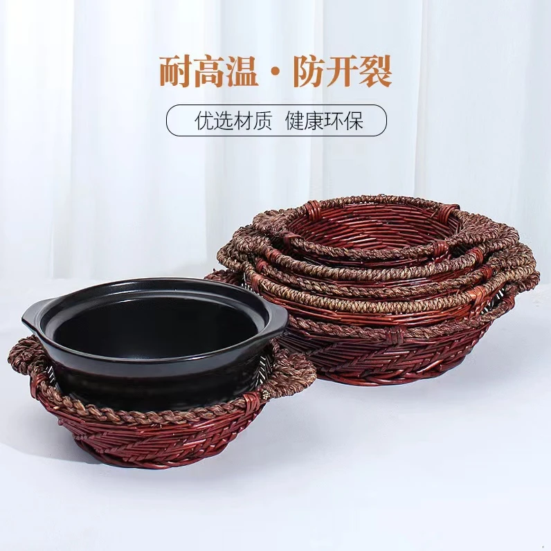 柳编制品纯手工火锅鱼头煲篮草耳弯把砂锅篮圆形放煲藤筐托盘防烫