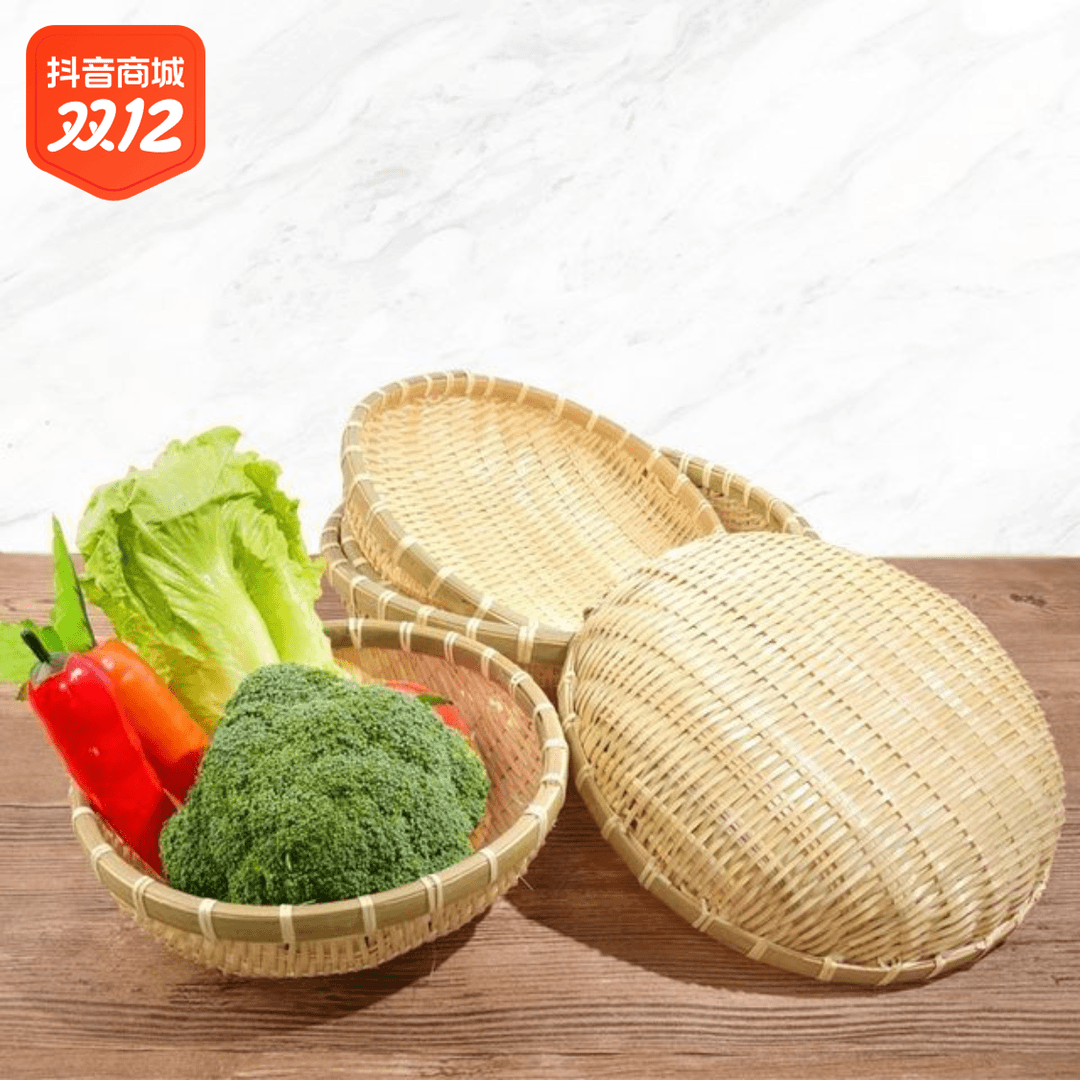 本色3件套（25+33+36cm）手工馒头筐簸箕编织家用水果菜篮沥水篮