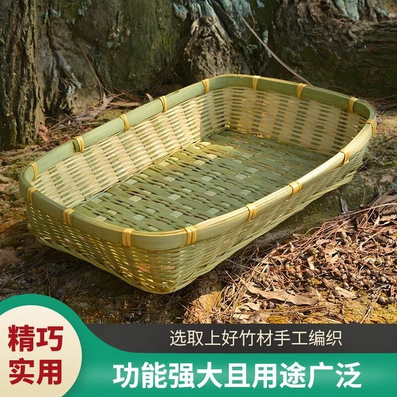 长方形竹筐簸箕收纳筐家用水果篮馒头筐鸡蛋竹篮子纯手工竹编制品