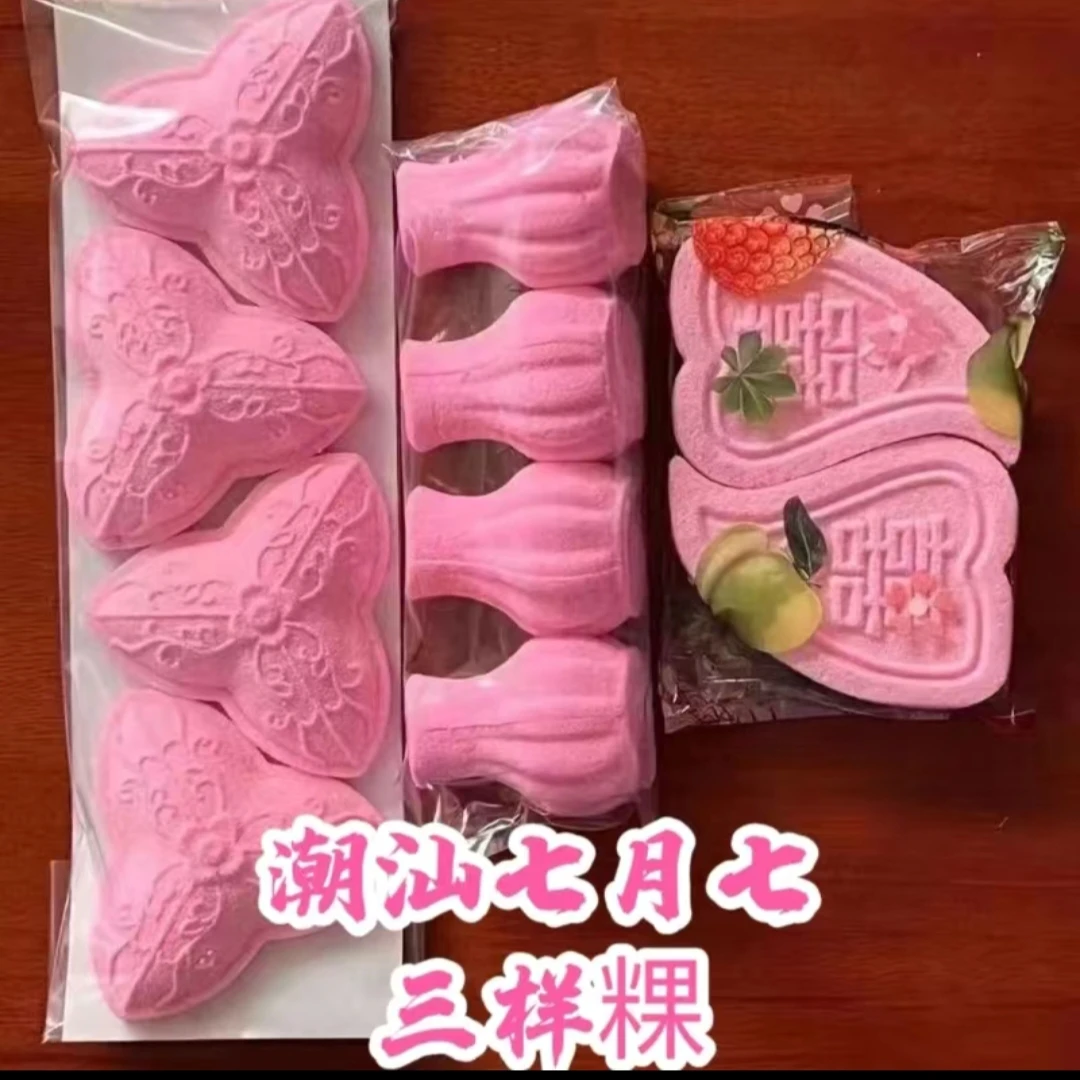 七月初七婆仔粿糕点