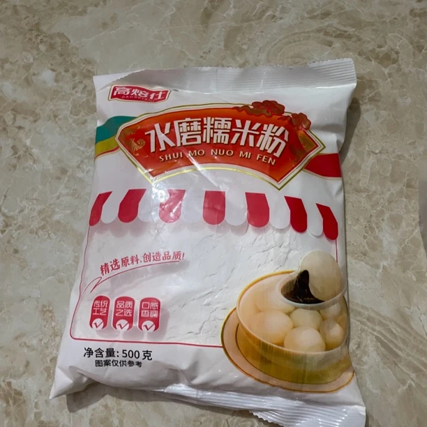 水磨糯米粉甜粿软粿专用粉