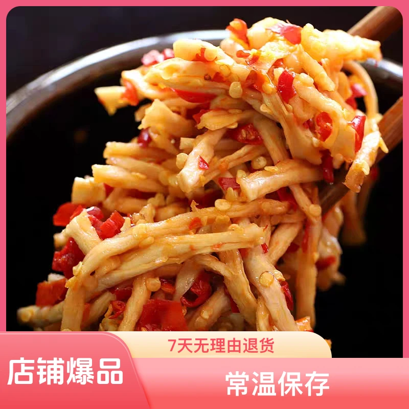 湖南特产脆辣萝卜条脆辣爽口