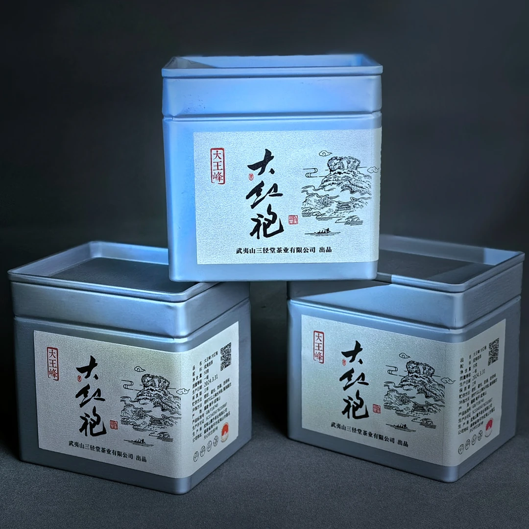 武夷岩茶小罐大红袍超值装（50g）