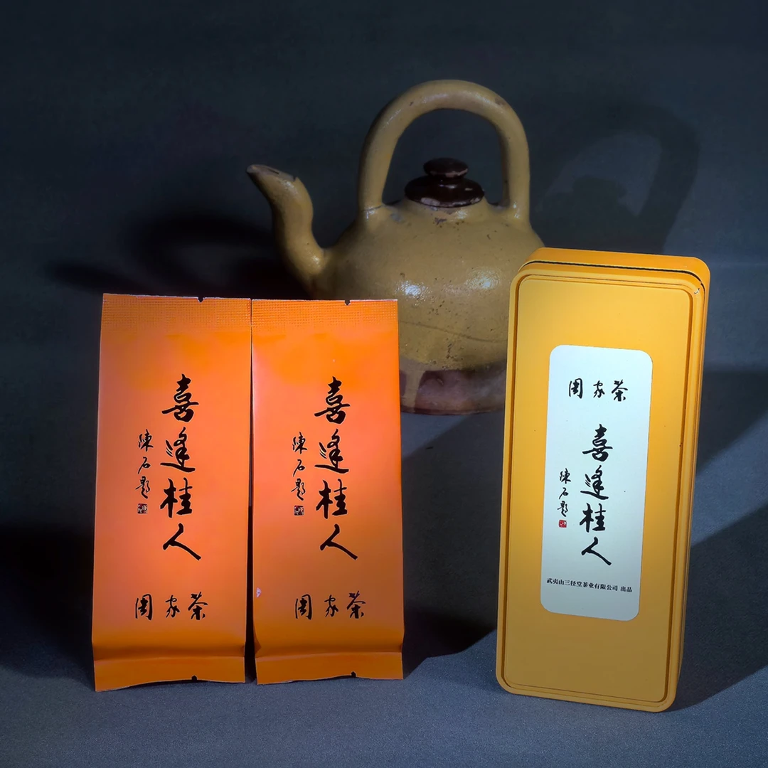 武夷岩茶肉桂喜逢桂人（8.3g X 2泡）