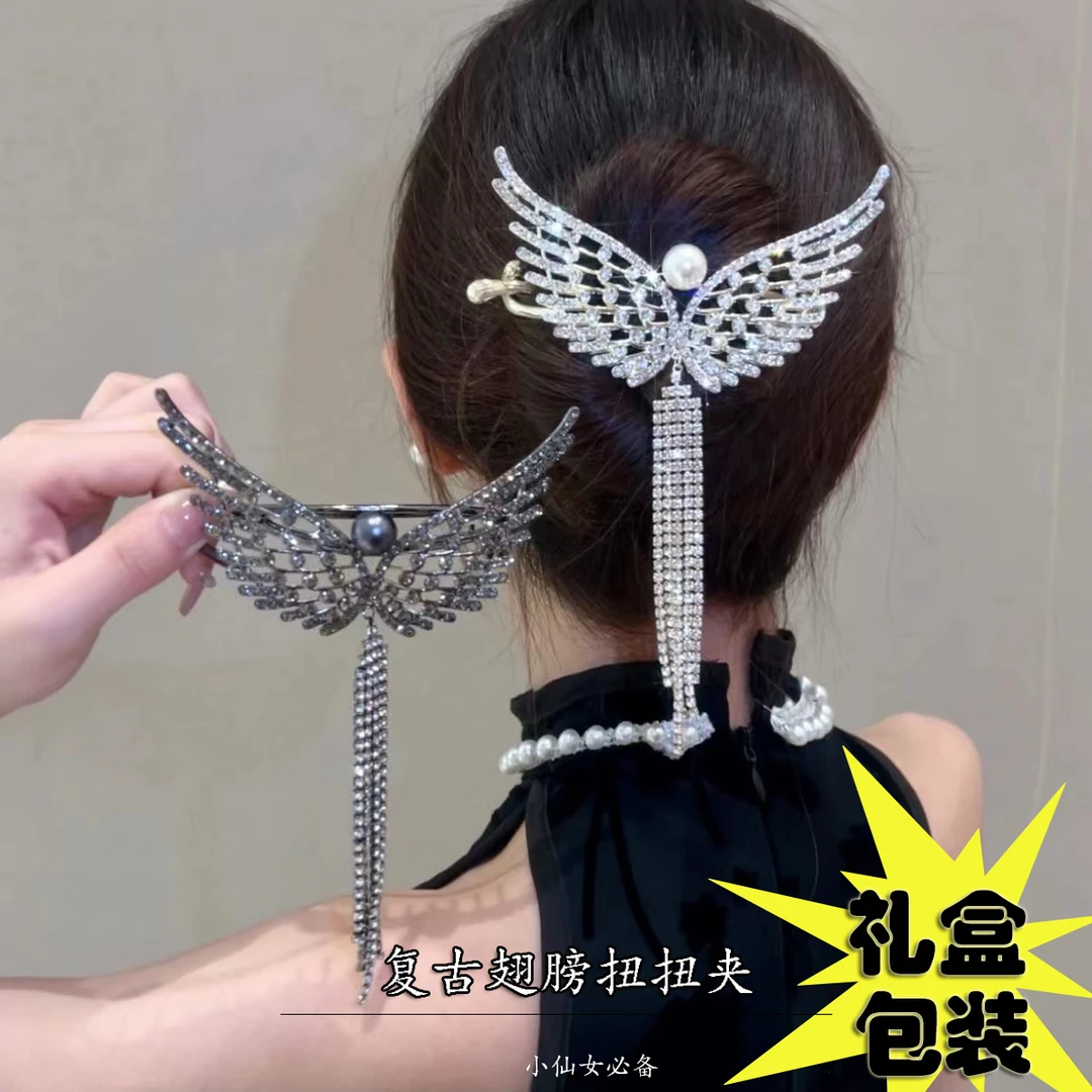 ODF 复古翅膀扭扭发夹后脑勺轻奢小仙女青蛙扣时尚百搭发卡高级感