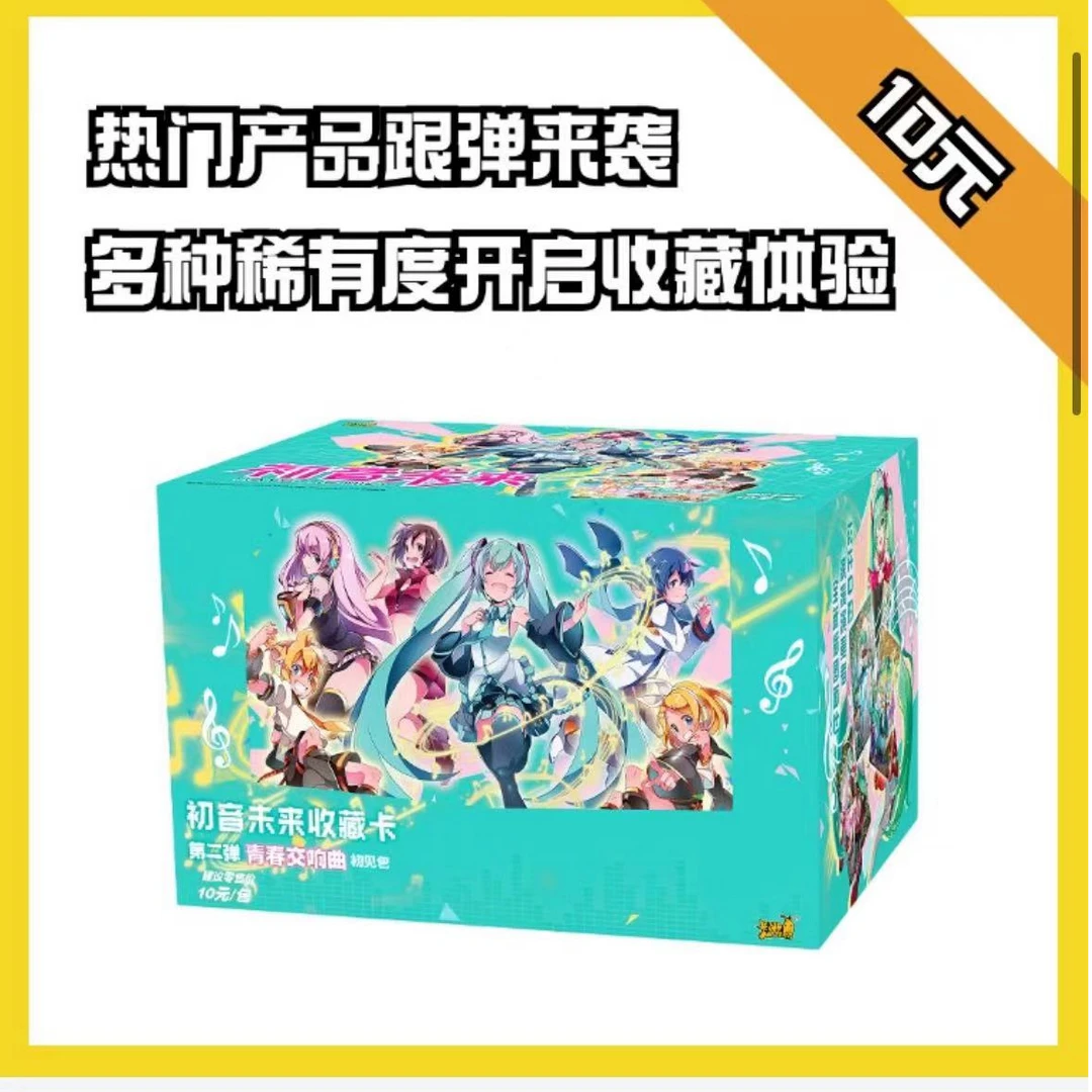 【平拆】初音未来 初见包 青春交响曲!未成年禁止下单!不退