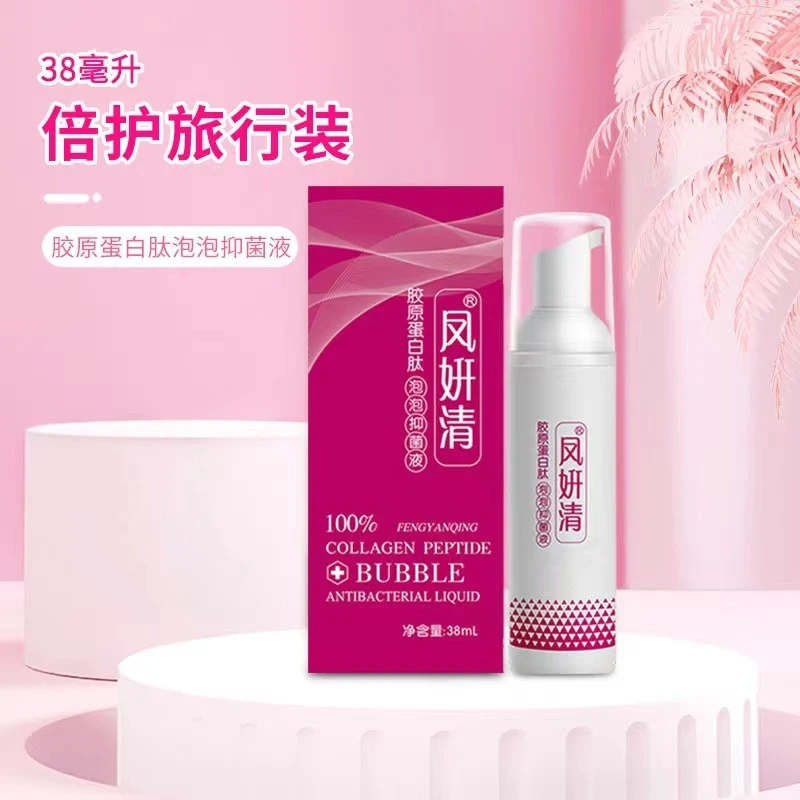 丁教授凤妍清胶原蛋白肽女士泡泡洗液私处抑菌清爽清洁排污护理液