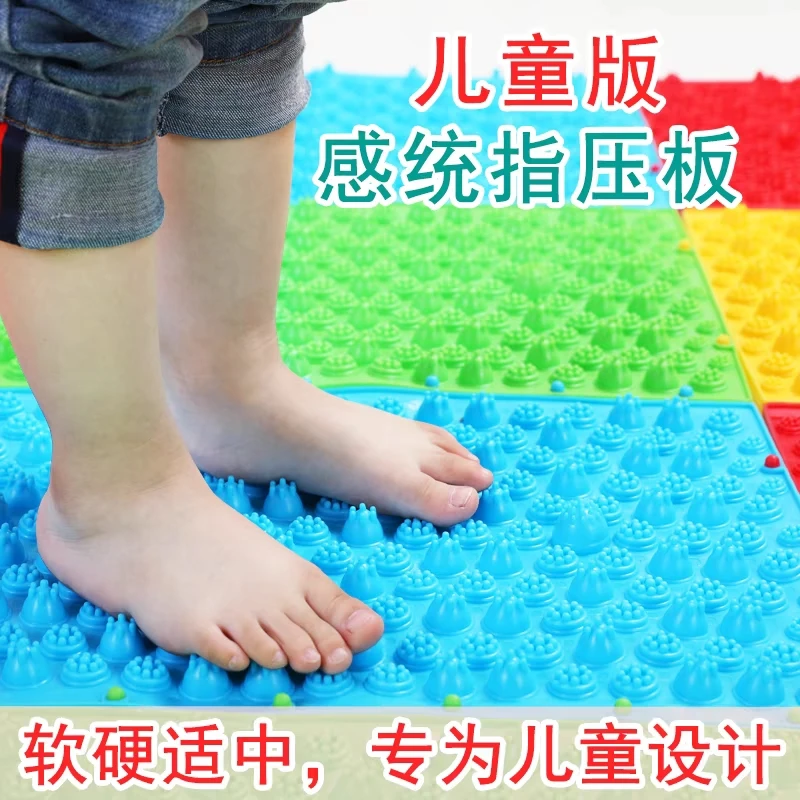 儿童指压板感统训练器材宝宝触觉脚底足部按摩垫柔软胶趾压板家用