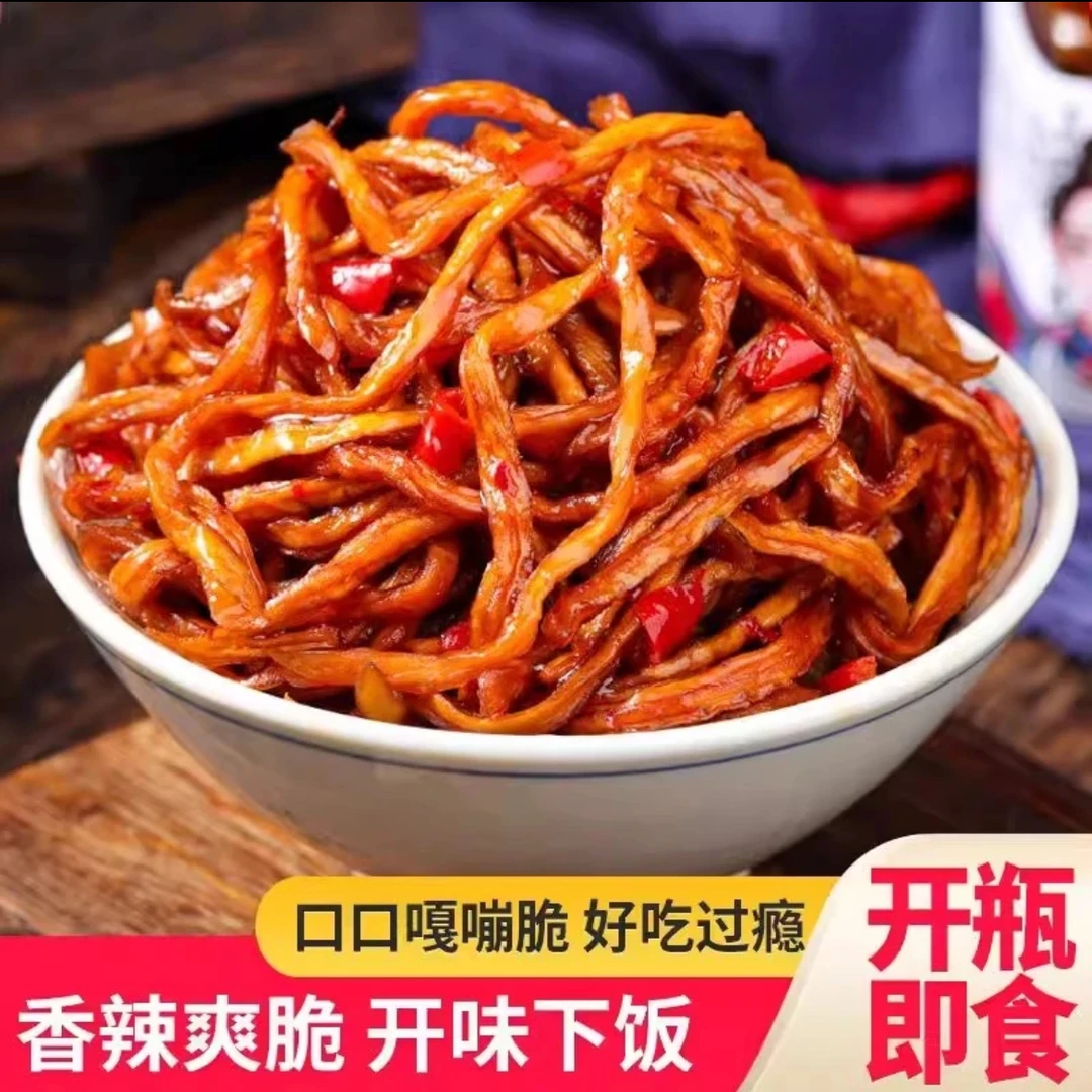 广西特产木瓜丝香辣脆口农家手工老坛腌制孙大婶酱菜开胃下饭菜